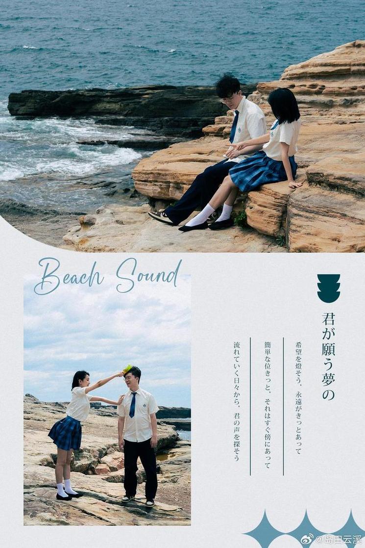 网罗百张美图，原图岛田云溪麻辣味的奶桃桃
